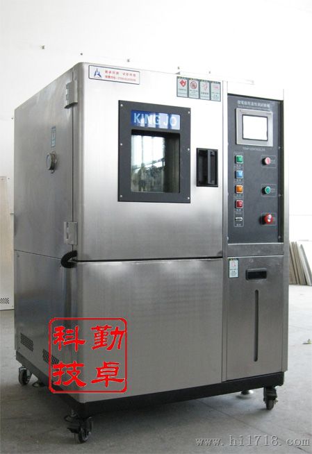 湿热试验箱，恒温恒湿试验箱标准配置