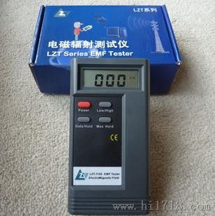 DS-LZT-1150电磁辐射检测仪