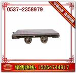 15T平板车  3T平板车