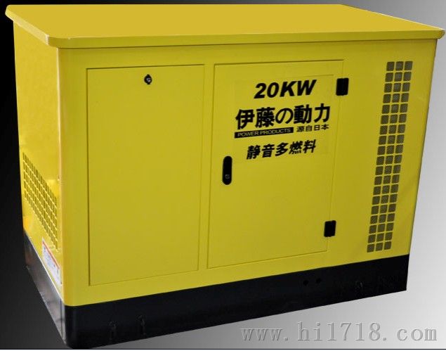 大型20KW多燃料静音燃气汽油发电机