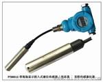 水塔水位控制器，水库水位控制器