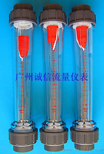 LZS-40塑料管浮子流量计4，6，10立方/小时