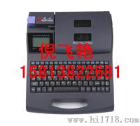普通PVC套管线号打印机硕方TP66I