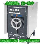 BX1-630手提式电焊机价格｜单相电焊机