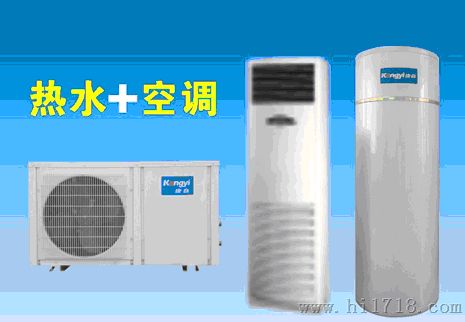 供应广东空气能空调热水器