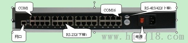 16口串口服务器