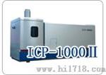 电感耦合等离子发射光谱仪ICP