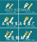 施耐德LC1-D09参数﹑导购﹑交流接触器型号大全