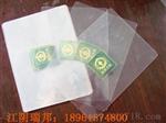 能在不锈钢制品上打印商标的机器