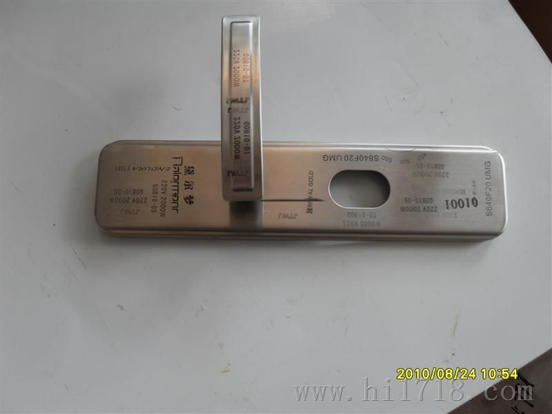 瑞邦牌金属电化打标机/电化专用打标液