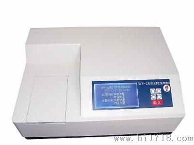 荧光PCR