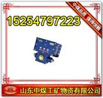 KTK110矿用本质安全型多功能扩播电话