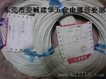 供应日本KURABE高温线纤维线耐热线硅胶线编织线1.0/1.5mm
