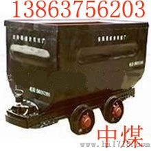MGC1.1-6固定车厢式矿车