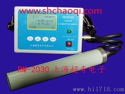 环境监测X、γ辐射空气吸收剂量率仪