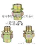 防爆扰性连接管（河南），防爆连接管