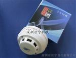 好品质光电感烟报警器感烟探测器烟感器