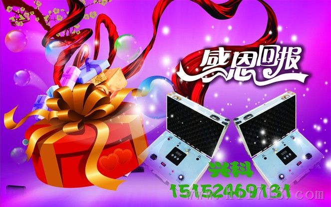 保洁安利超凡南京甲醛检测仪钻石逸新室内检测仪