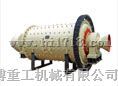 中博重工新型球磨机献力选矿行业