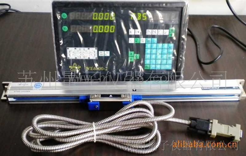 供应万濠光栅尺wta01