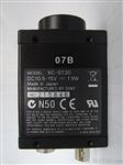 XC-ST30/CE,XC-ST50/CE索尼工业黑白相机
