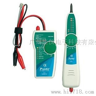 台湾宝工MT-7068音频网络测试器