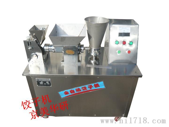 饺子机器