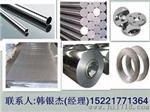 Inconel718圆钢，INCONEL 718光亮棒料