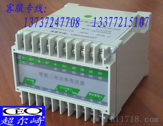 S3-AD 交流电流变送器  S3-CD  SD48-A1
