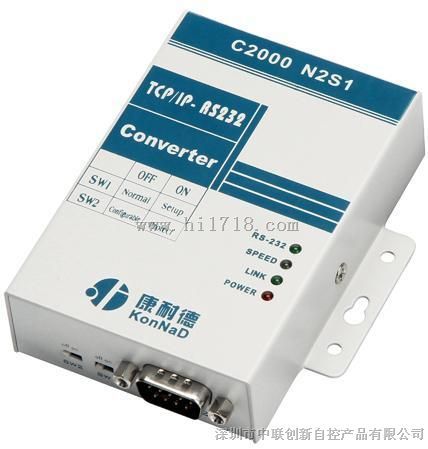 C2000 N2S1  工业级232串口转以太网服务器