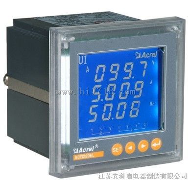 双向计量电能表