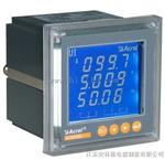 双向计量电能表 双向计量电能表