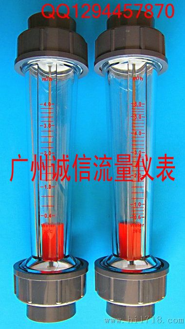 LZS-32塑料管浮子流量计4，6立方/小时
