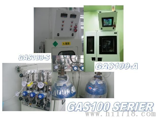 GAS100气瓶柜控制系统