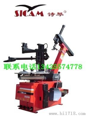 SICAM拆胎机