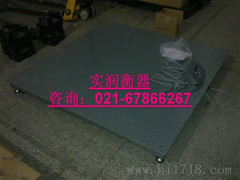成都30吨地磅