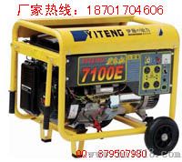 电启动6KW发电机