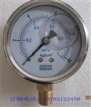 充油耐振型水压表压力表