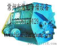 WH系列锥形双螺旋混合