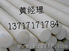 进口加玻纤PBT板，加玻纤PBT棒
