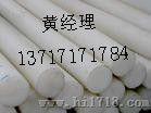 进口加玻纤PBT板，加玻纤PBT棒