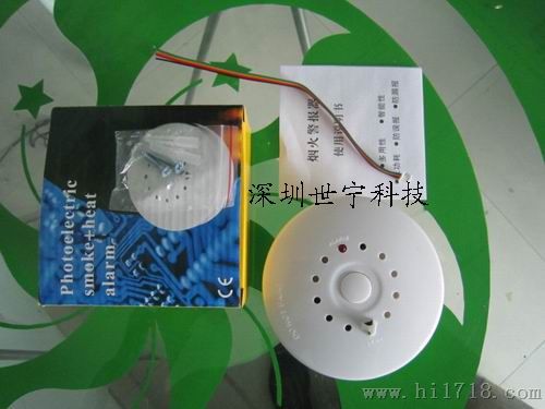 烟雾温度感应器