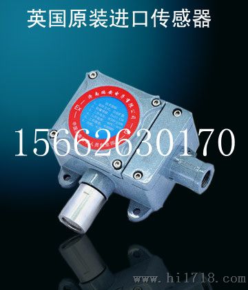 丙烯晴泄漏报警器