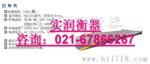 荣成市180吨数字式汽车衡