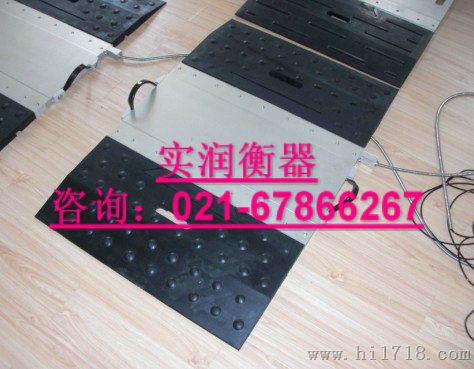 莱西市便携式轮重秤/完美的品质/40吨动态称重汽车衡