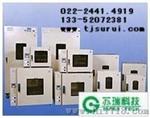 北京DHG-9023A电热恒温鼓风干燥箱试验设备价格