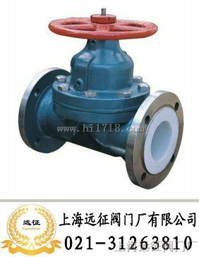 衬氟隔膜阀、G41F46衬氟隔膜阀