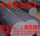 德国进口CPVC棒价格