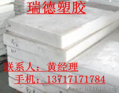 加玻纤PBT板【进口加玻纤PBT板】