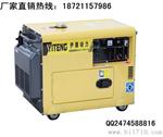 静音5KW柴油发电机